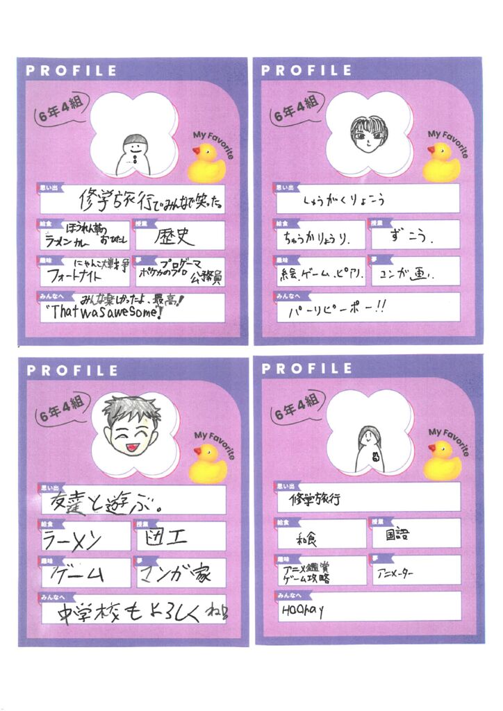 6-4 (3)のサムネイル