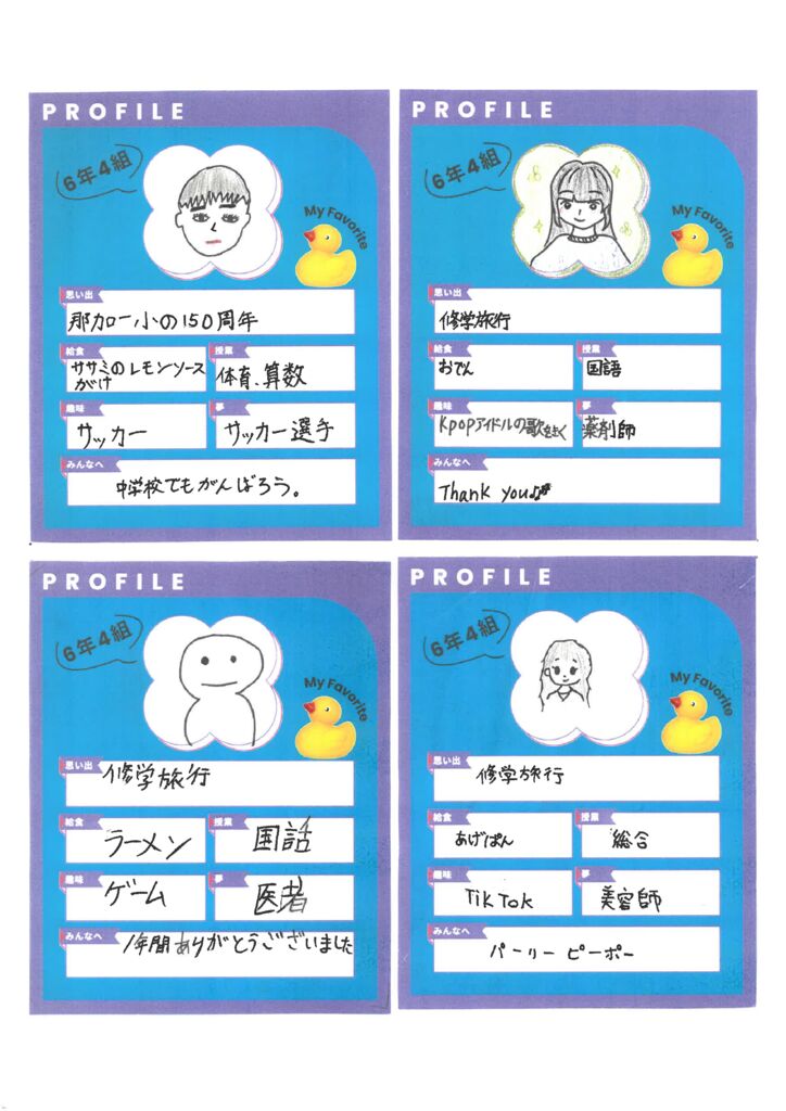 6-4 (4)のサムネイル