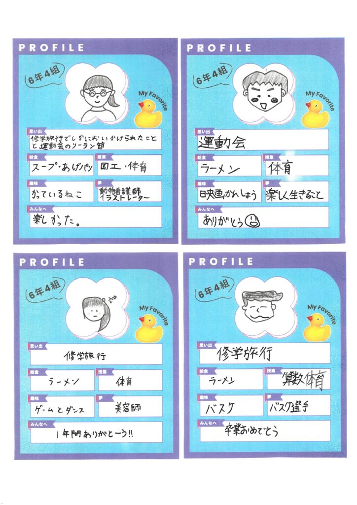 6-4 (5)のサムネイル