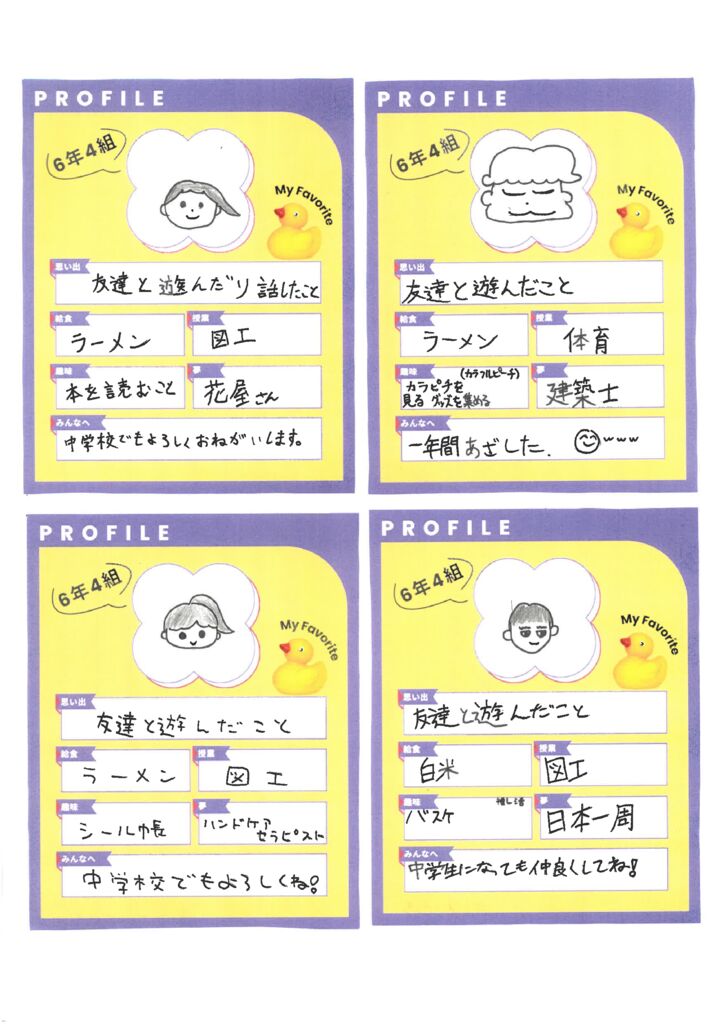 6-4 (7)のサムネイル