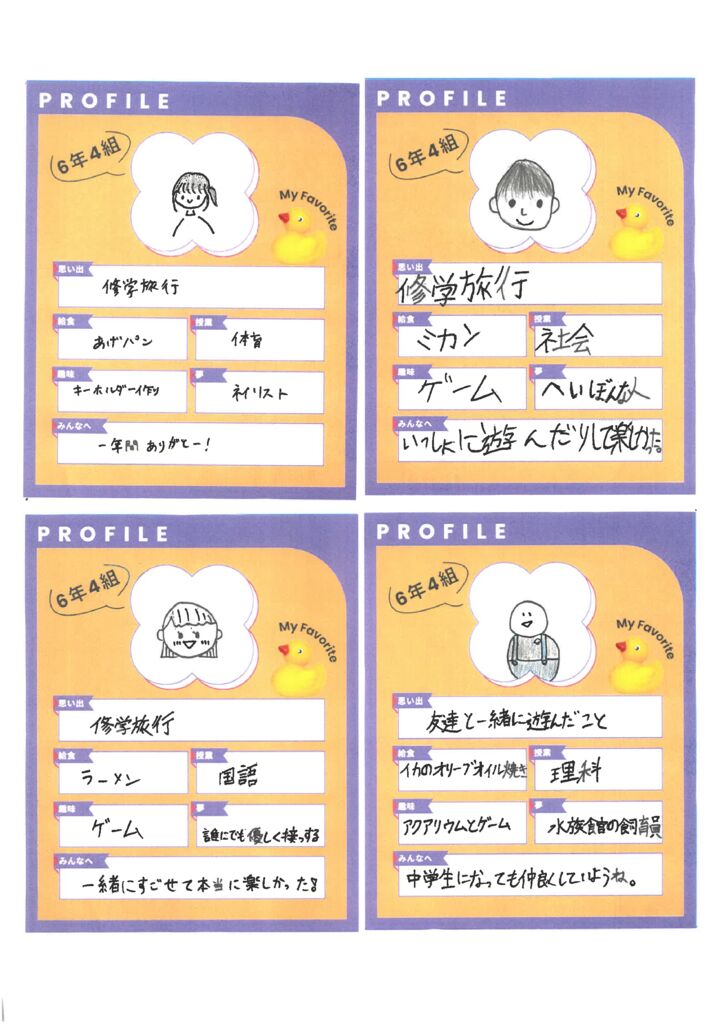 6-4 (8)のサムネイル