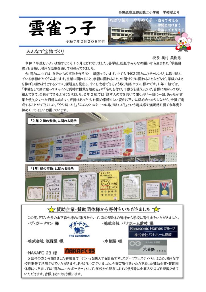 0220号のサムネイル