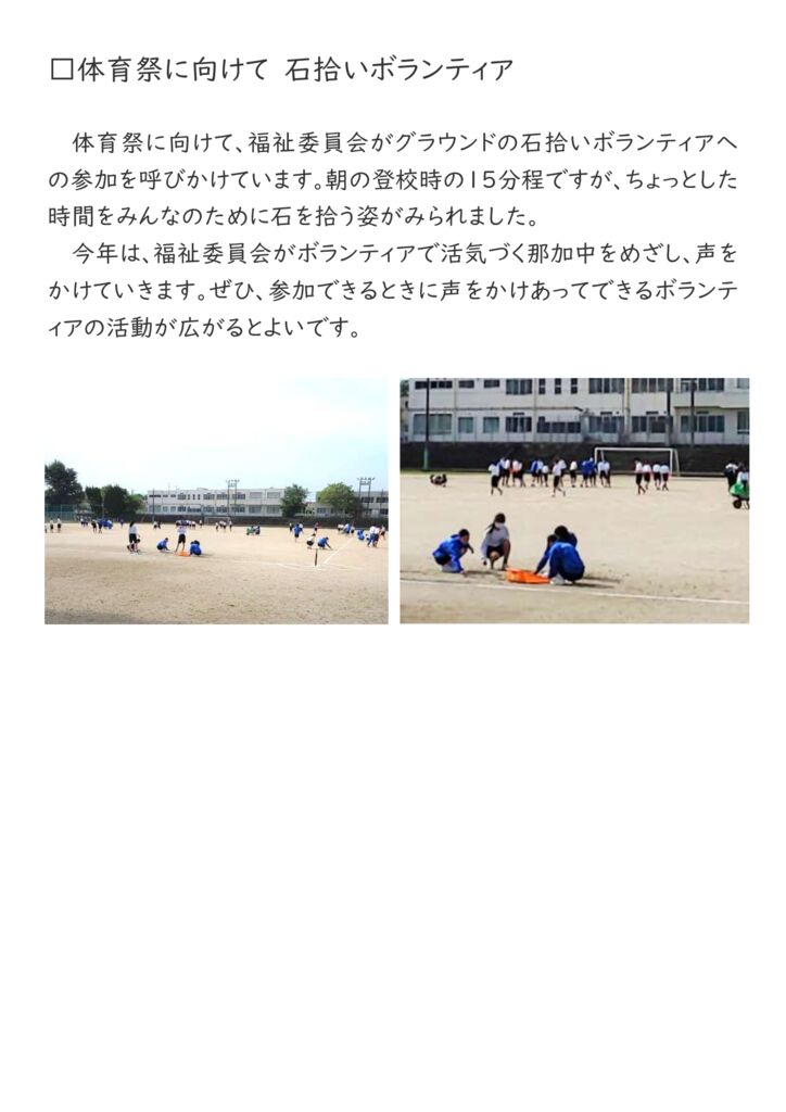 【0519】石拾いボランティアのサムネイル