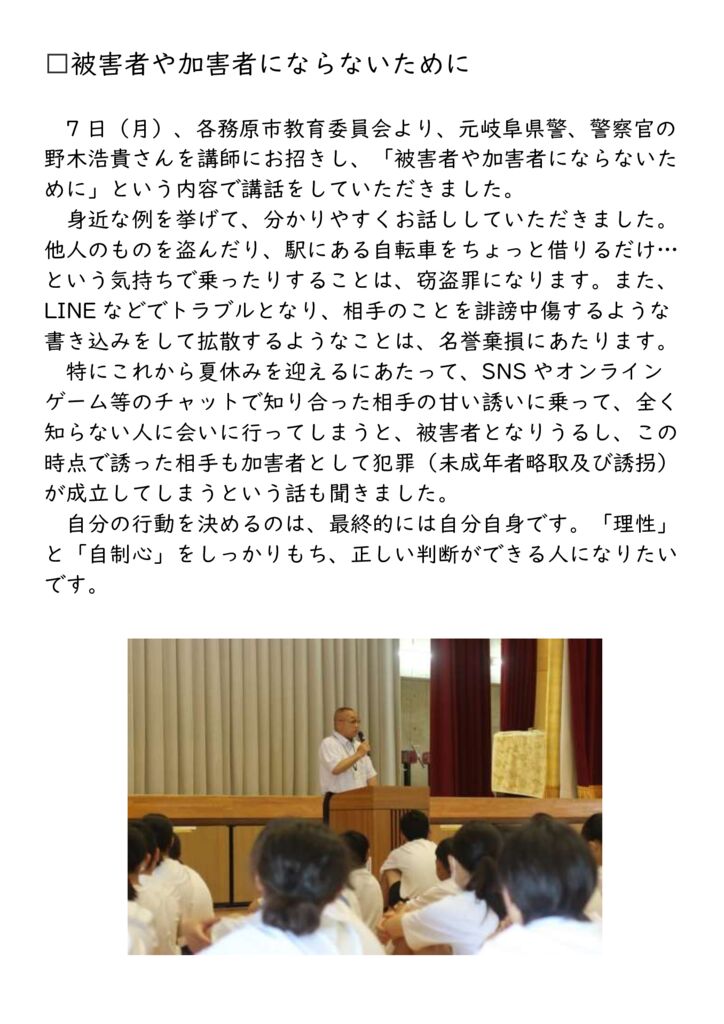 【0708】理性と自制心のサムネイル