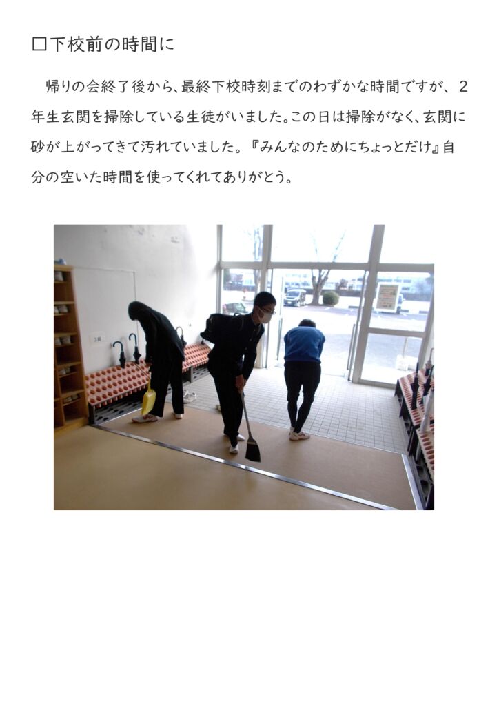 【0120】ボランティアのサムネイル