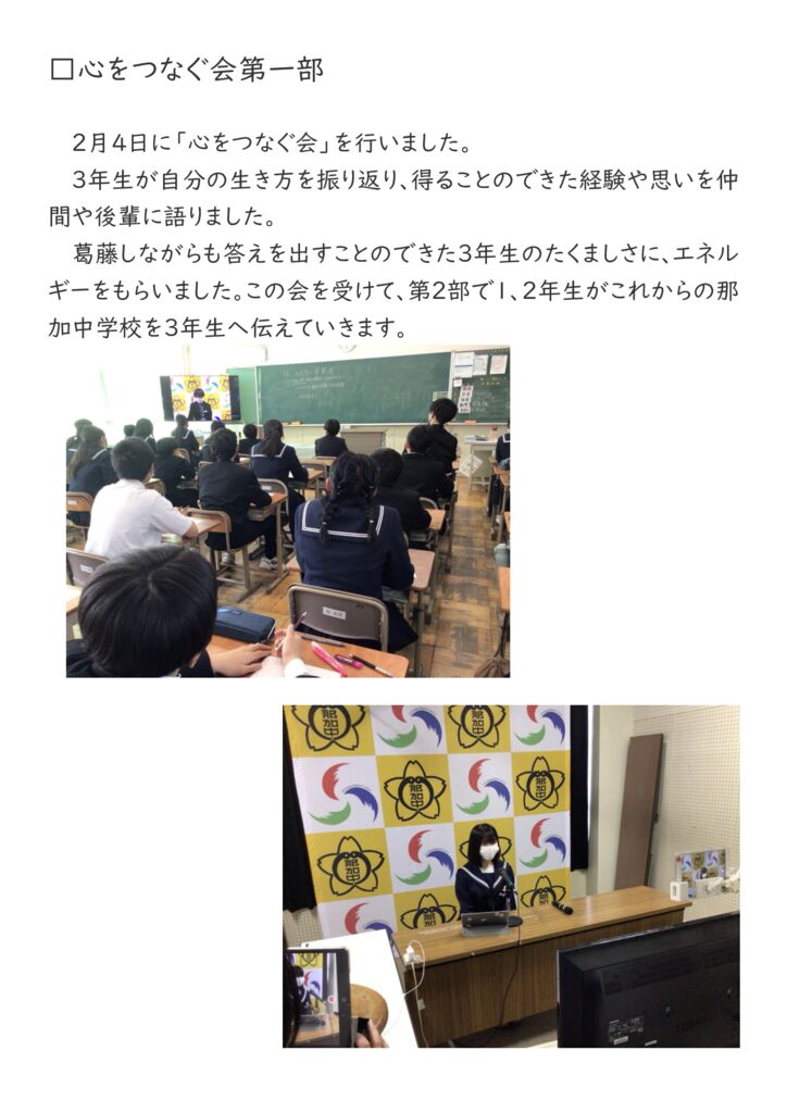 【r80204】心をつなぐ会第一部のサムネイル