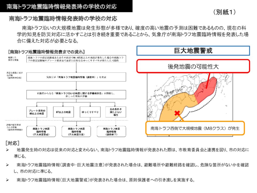 4814b96e-98c8-4a9f-8123-728ea71b00edのサムネイル